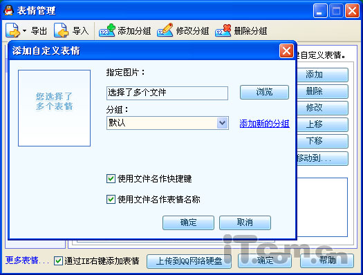 �Լ���ϲ����Ư��QQ����������
