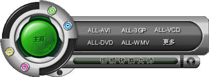 ��Ƶת����ʦ ������ӰƬ��QQ����