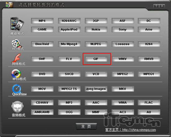 ��Ƶת����ʦ ������ӰƬ��QQ����