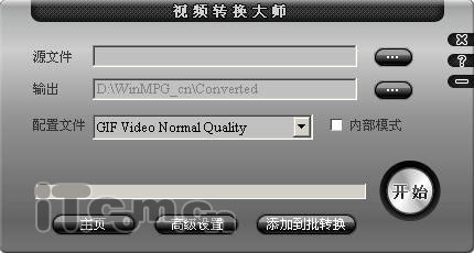 ��Ƶת����ʦ ������ӰƬ��QQ����