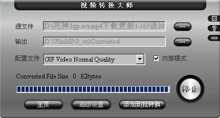 ��Ƶת����ʦ ������ӰƬ��QQ����
