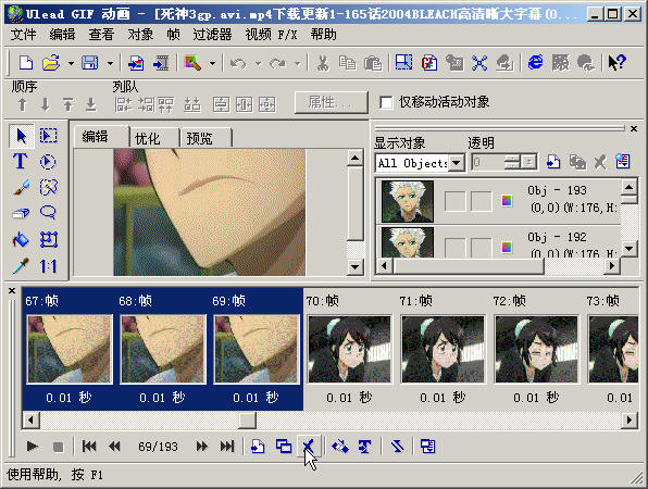 ��Ƶת����ʦ ������ӰƬ��QQ����