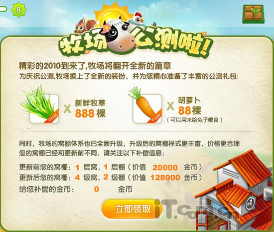 QQ���������� ����������װ�ʹ���