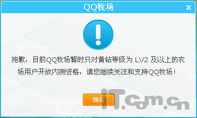 QQ���������� ����������װ�ʹ���