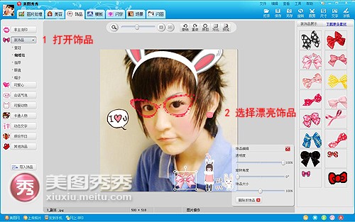 ���˽�����û���� ����ͼ����