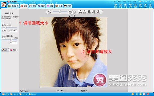 ���˽�����û���� ����ͼ����