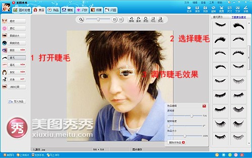 ���˽�����û���� ����ͼ����