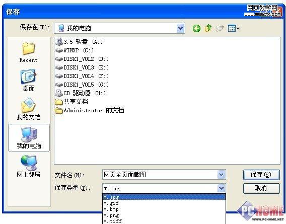 ����������� ���������3���ص�����-IT��ѧ��