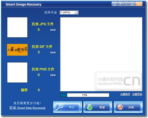 ר�Żָ���ɾ��JPG��Gif��PNGͼƬ