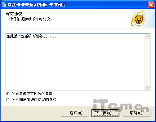 ���ǿ�����ȫ������Ҵ��Ƴ�