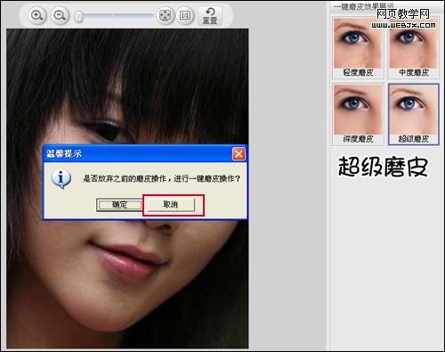 ���˶����۰�Ƥ�� ��ͼ����һ��ĥƤϸ���÷� 