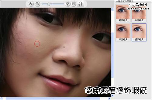 ���˶����۰�Ƥ�� ��ͼ����һ��ĥƤϸ���÷� 