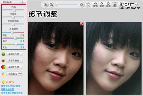 ���˶����۰�Ƥ�� ��ͼ����һ��ĥƤϸ���÷� 