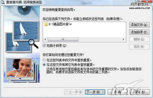 ACDSee���༼�ɣ�����ϵͳ�ظ��ļ�-IT��ѧ��