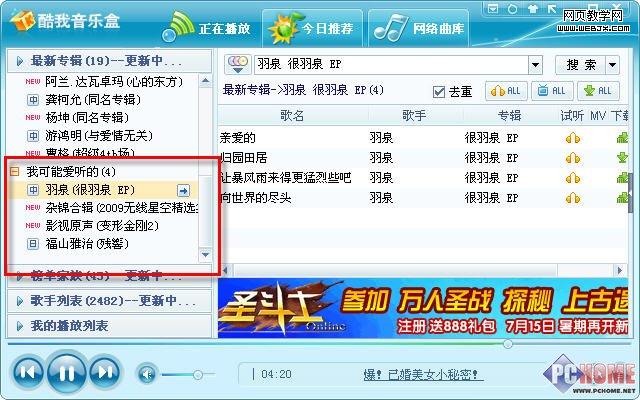 �°�������ֺ� ȫ����������������-IT��ѧ��