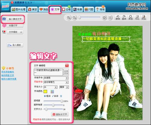 ��������Ƭ�����������˽������ռ�