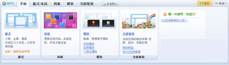 QQ�ռ�5.0�ռ�_�¹���ʹ����ϸ����