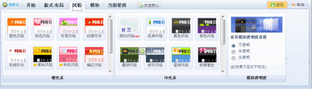 QQ�ռ�5.0�ռ�_�¹���ʹ����ϸ����