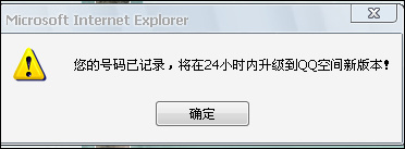 QQ�ռ�5.0�ռ�_�¹���ʹ����ϸ����