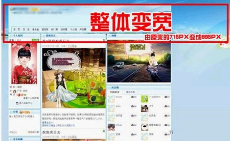 QQ�ռ�5.0�ռ�_�¹���ʹ����ϸ����