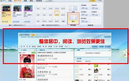 QQ�ռ�5.0�ռ�_�¹���ʹ����ϸ����