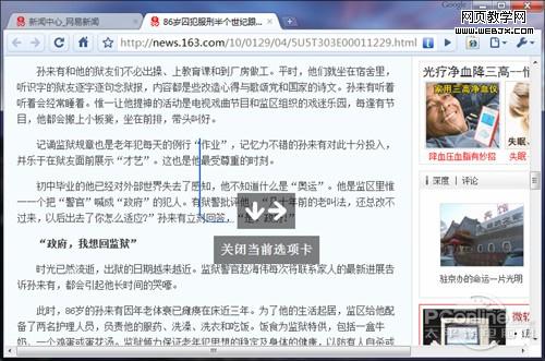 Google Chrome����Ƽ�