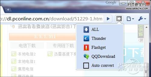Google Chrome����Ƽ�