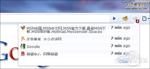 Google Chrome����Ƽ�