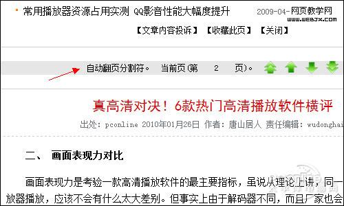 Chrome����Ƽ�