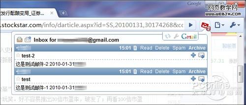 Google Chrome����Ƽ�