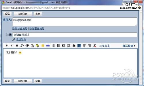 Google Chrome����Ƽ�