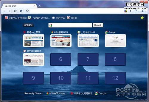 Google Chrome����Ƽ�