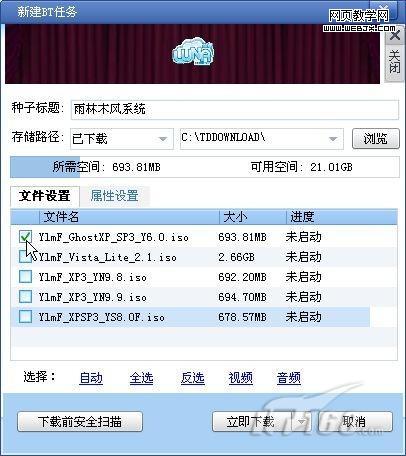 Ѹ��ѡ��������ȫ�����������ٶ�-IT��ѧ��