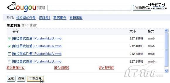 Ѹ��ѡ��������ȫ�����������ٶ�-IT��ѧ��