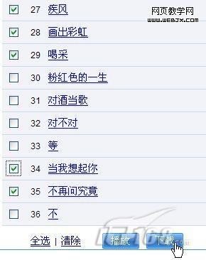 Ѹ��ѡ��������ȫ�����������ٶ�-IT��ѧ��