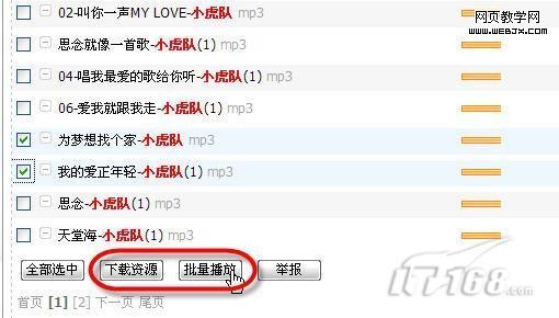 Ѹ��ѡ��������ȫ�����������ٶ�-IT��ѧ��