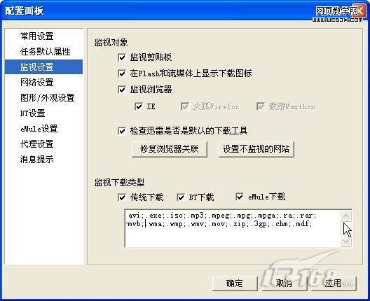 Ѹ��ѡ��������ȫ�����������ٶ�-IT��ѧ��