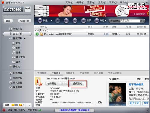 ���ʿ쳵����ƵԤ�����������Ƶ����վ-IT��ѧ��