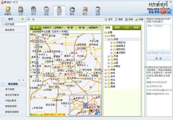 ����ȫ�ܹ��߰�����:С�����д��ǻ�-IT��ѧ��