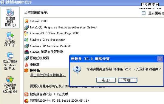 ����ȫ�ܹ��߰�����:С�����д��ǻ�-IT��ѧ��