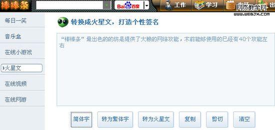 ����ȫ�ܹ��߰�����:С�����д��ǻ�-IT��ѧ��