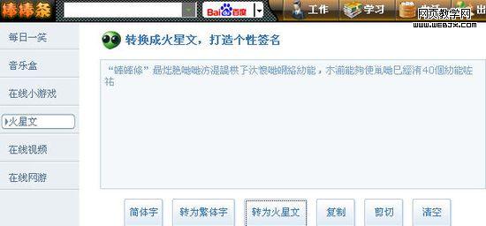 ����ȫ�ܹ��߰�����:С�����д��ǻ�-IT��ѧ��