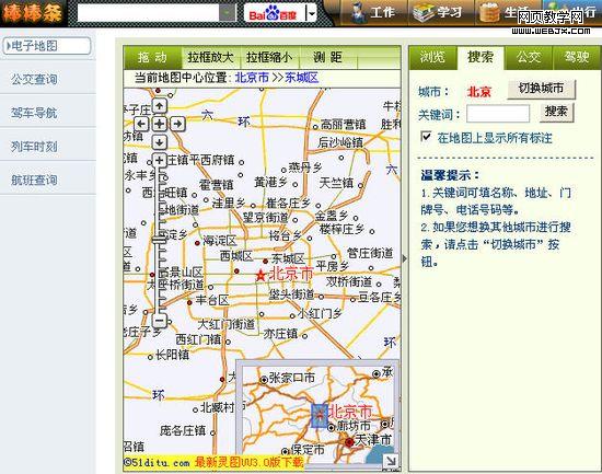 ����ȫ�ܹ��߰�����:С�����д��ǻ�-IT��ѧ��