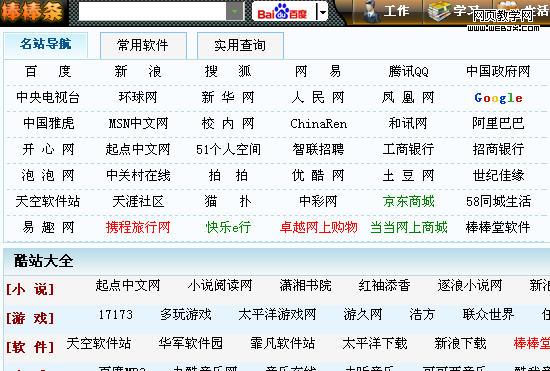 ����ȫ�ܹ��߰�����:С�����д��ǻ�-IT��ѧ��