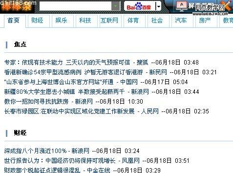 ����ȫ�ܹ��߰�����:С�����д��ǻ�-IT��ѧ��