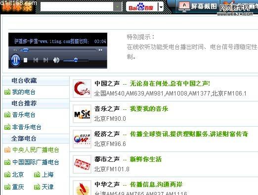 ����ȫ�ܹ��߰�����:С�����д��ǻ�-IT��ѧ��