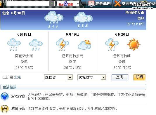 ����ȫ�ܹ��߰�����:С�����д��ǻ�-IT��ѧ��