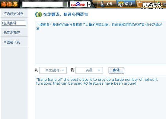 ����ȫ�ܹ��߰�����:С�����д��ǻ�-IT��ѧ��