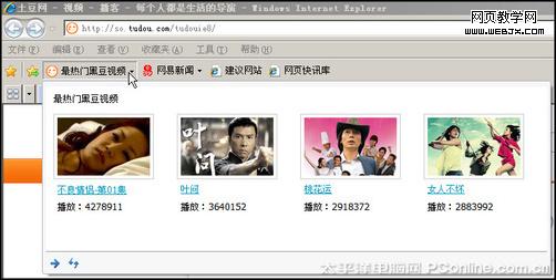 ����Web Slices