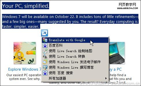 �ȸ跭�루Google Translate��